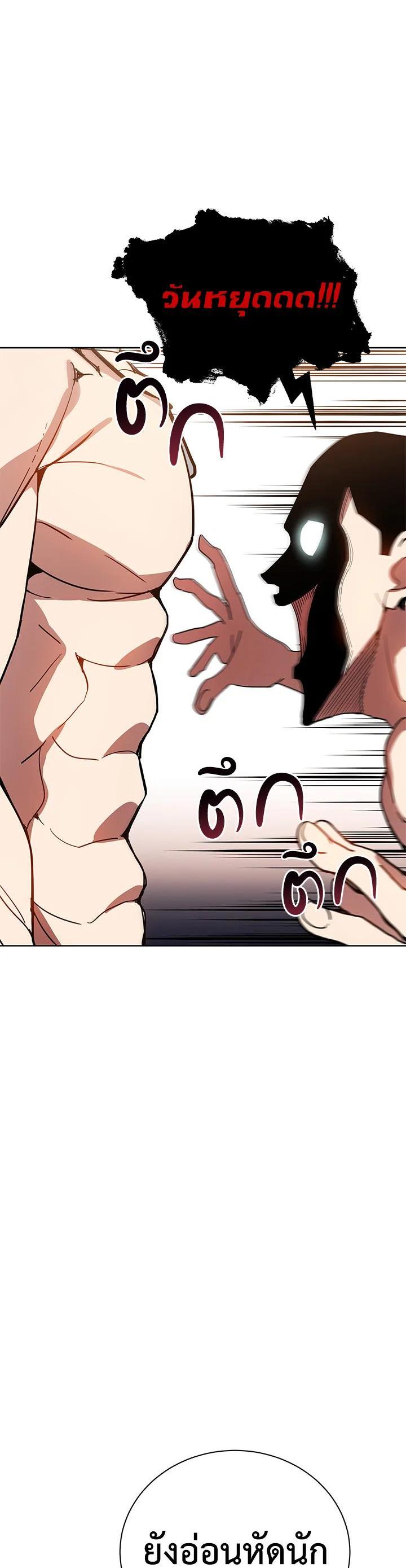 Manga-lc-com อ่านมังงะ อ่านการ์ตูน ออนไลน์ ฟรี The Descent of the Demonic Master ตอนที่ 1 2 3 4 5 6 7 8 9 10 11 12 13 14 ฟรี ไม่มีโฆษณา Manga-lc - อ่าน มังงะ อ่าน การ์ตูน ออนไลน์ อ่านมังงะ ฟรี