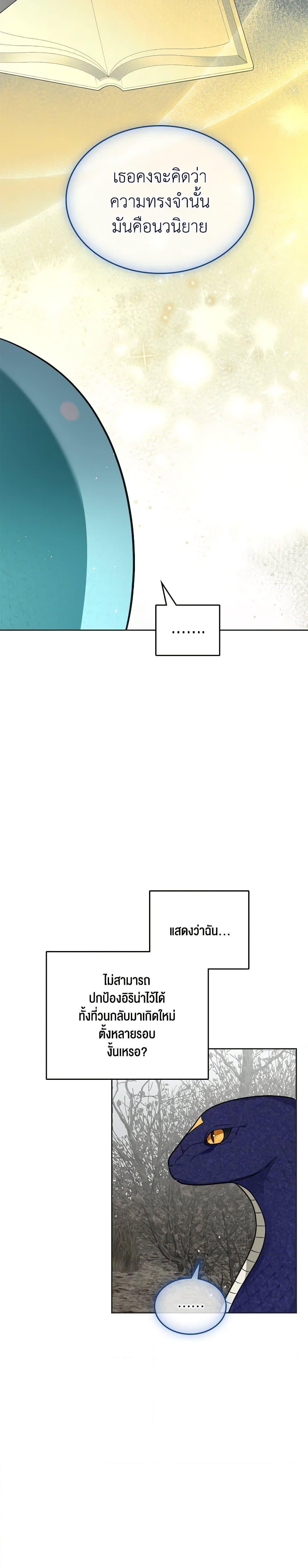 Manga-lc-com อ่านมังงะ อ่านการ์ตูน ออนไลน์ ฟรี The Monster Male Lead Lives Under My Bed ตอนที่ 1 2 3 4 5 6 7 8 9 10 11 12 13 14 ฟรี ไม่มีโฆษณา Manga-lc - อ่าน มังงะ อ่าน การ์ตูน ออนไลน์ อ่านมังงะ ฟรี