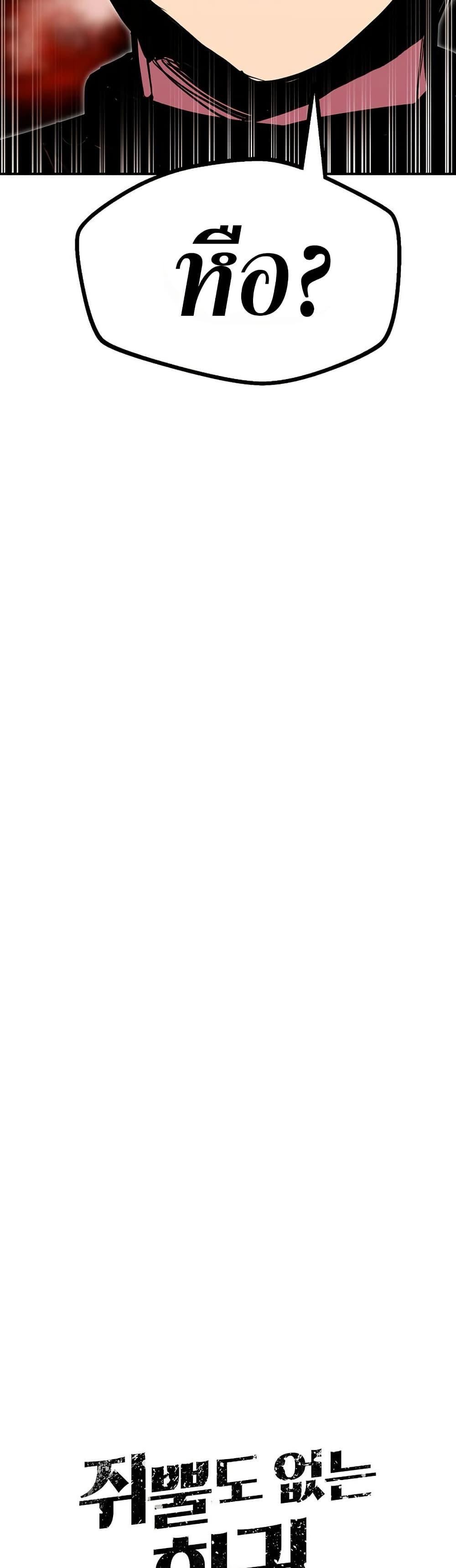 Manga-lc-com อ่านมังงะ อ่านการ์ตูน ออนไลน์ ฟรี Worthless Regression ตอนที่ 1 2 3 4 5 6 7 8 9 10 11 12 13 14 ฟรี ไม่มีโฆษณา Manga-lc - อ่าน มังงะ อ่าน การ์ตูน ออนไลน์ อ่านมังงะ ฟรี