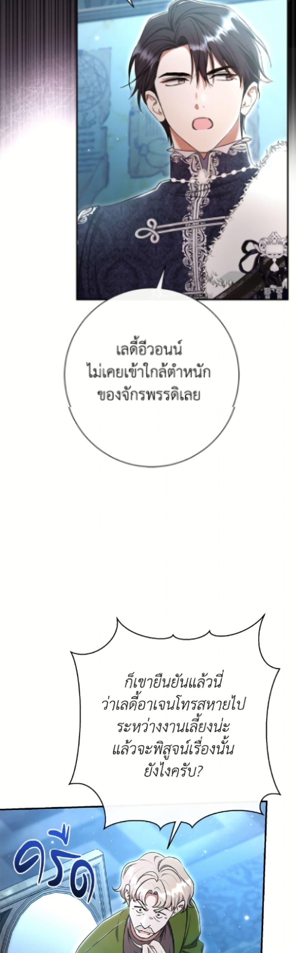 Manga-lc-com อ่านมังงะ อ่านการ์ตูน ออนไลน์ ฟรี The Villain’s Match Is Too Perfect ตอนที่ 1 2 3 4 5 6 7 8 9 10 11 12 13 14 ฟรี ไม่มีโฆษณา Manga-lc - อ่าน มังงะ อ่าน การ์ตูน ออนไลน์ อ่านมังงะ ฟรี