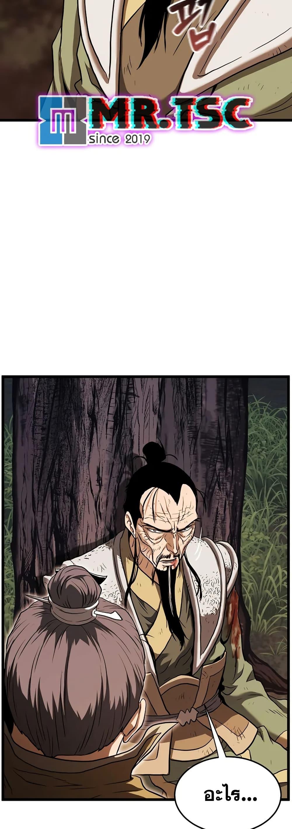 Manga-lc-com อ่านมังงะ อ่านการ์ตูน ออนไลน์ ฟรี Murim Login ตอนที่ 1 2 3 4 5 6 7 8 9 10 11 12 13 14 ฟรี ไม่มีโฆษณา Manga-lc - อ่าน มังงะ อ่าน การ์ตูน ออนไลน์ อ่านมังงะ ฟรี