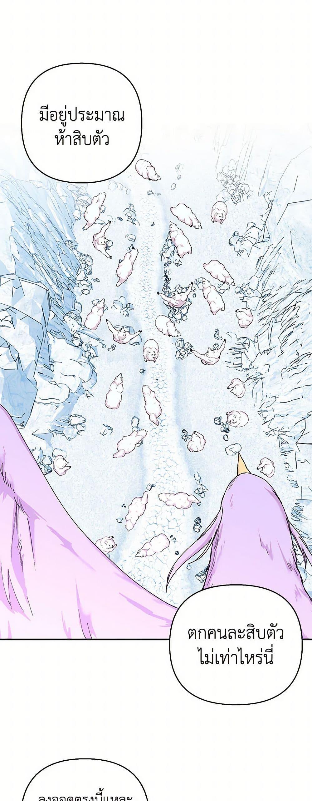 Manga-lc-com อ่านมังงะ อ่านการ์ตูน ออนไลน์ ฟรี Our Little Empress ตอนที่ 1 2 3 4 5 6 7 8 9 10 11 12 13 14 ฟรี ไม่มีโฆษณา Manga-lc - อ่าน มังงะ อ่าน การ์ตูน ออนไลน์ อ่านมังงะ ฟรี