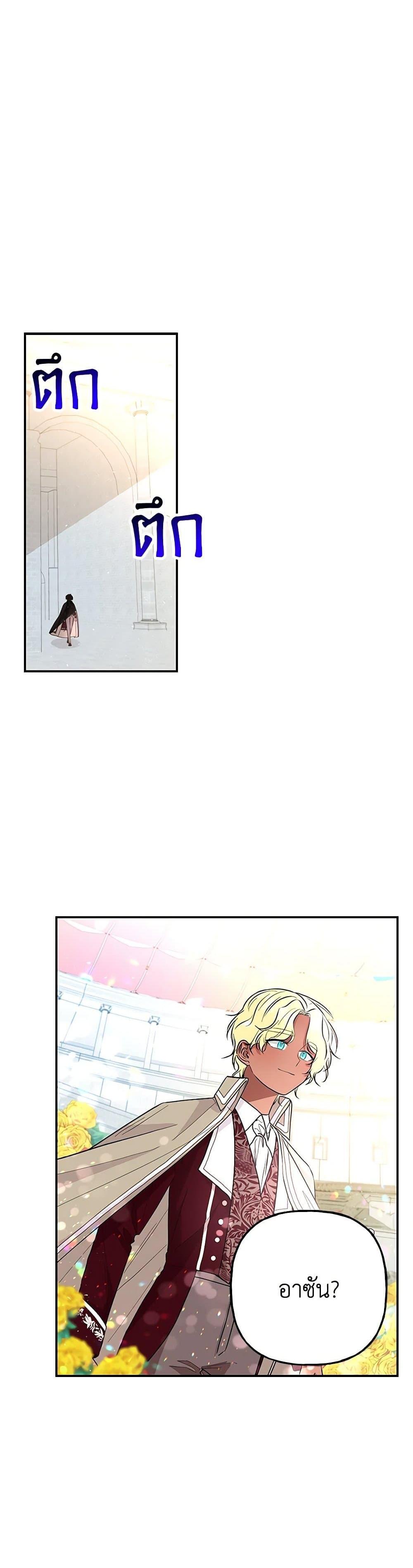 Manga-lc-com อ่านมังงะ อ่านการ์ตูน ออนไลน์ ฟรี Daughter of the Archmage ตอนที่ 1 2 3 4 5 6 7 8 9 10 11 12 13 14 ฟรี ไม่มีโฆษณา Manga-lc - อ่าน มังงะ อ่าน การ์ตูน ออนไลน์ อ่านมังงะ ฟรี