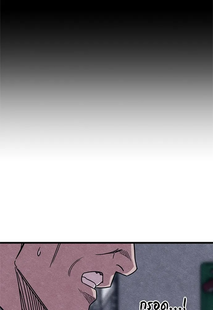 Zombie X Slasher ตอนที่ 82 รูปที่ 28