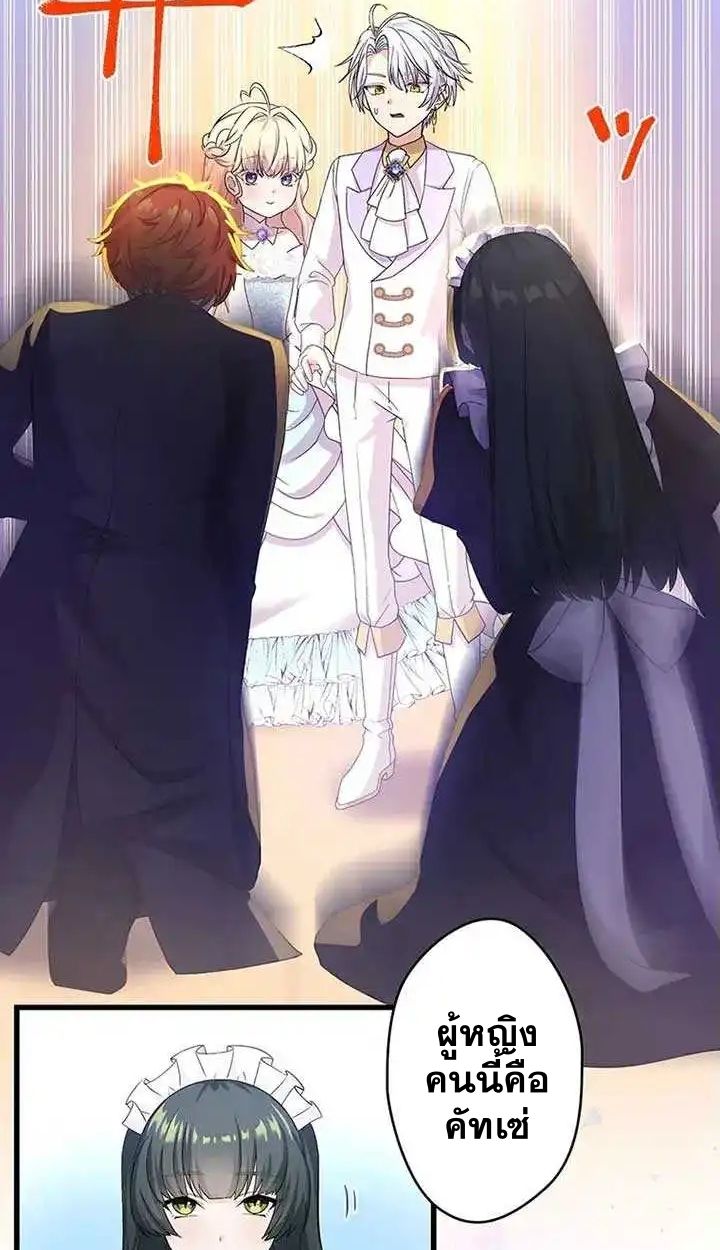 Manga-lc-com อ่านมังงะ อ่านการ์ตูน ออนไลน์ ฟรี The Legendary Assassin Reincarnated as the Beloved Youngest Daughter of a Royal Family ตอนที่ 1 2 3 4 5 6 7 8 9 10 11 12 13 14 ฟรี ไม่มีโฆษณา Manga-lc - อ่าน มังงะ อ่าน การ์ตูน ออนไลน์ อ่านมังงะ ฟรี