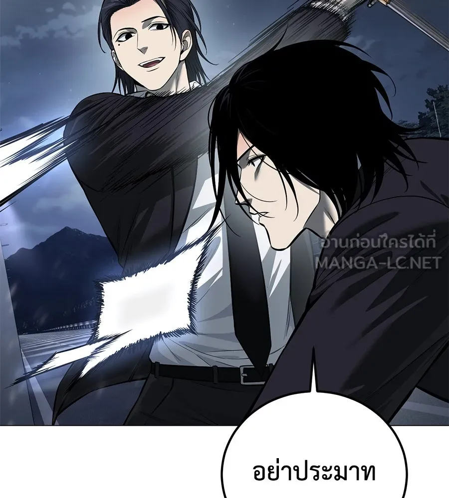 มัจจุราชชุดแดง ตอนที่ 3 รูปที่ 189