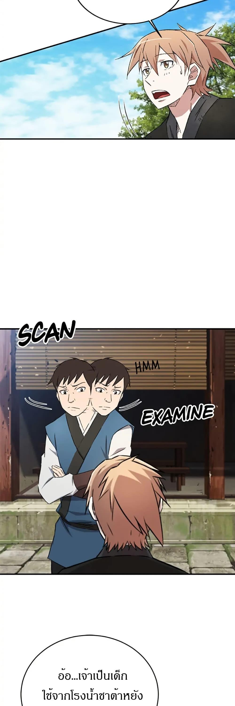 Manga-lc-com อ่านมังงะ อ่านการ์ตูน ออนไลน์ ฟรี Sunyu of the Shadowless ตอนที่ 1 2 3 4 5 6 7 8 9 10 11 12 13 14 ฟรี ไม่มีโฆษณา Manga-lc - อ่าน มังงะ อ่าน การ์ตูน ออนไลน์ อ่านมังงะ ฟรี