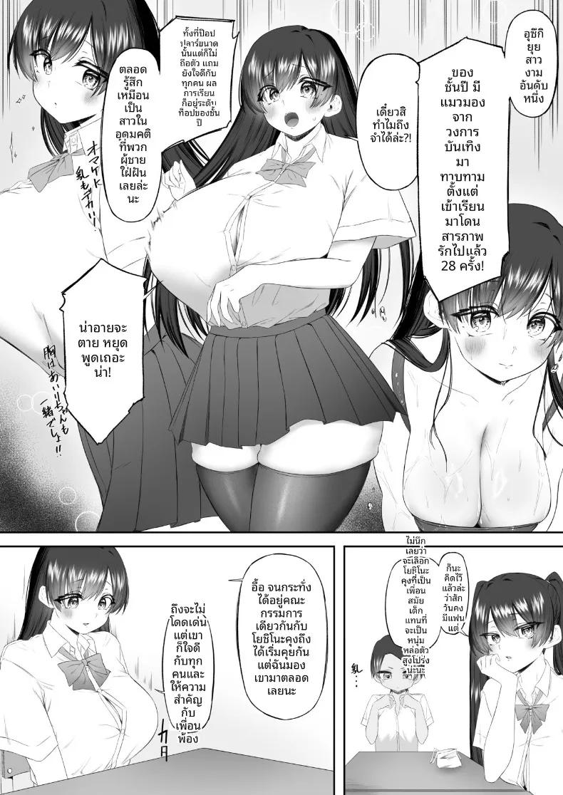 Doujin-Lc- อ่าน โดจิน มังฮวา เกาหลี ญี่ปุ่น จีน แปลไทย กลายเป็นเครื่องระบายความใคร่่ (Kobore Biyori) ตอนที่ 1 2 3 4 5 6 7 8 9 10 11 12 13 14 ฟรี ไม่มีโฆษณา อ่าน โดจิน Manhwa เกาหลี ญี่ปุ่น จีน เรามีครบ คัดมาให้เน้นๆ โดจิน 18+ รับประกันความฟินโดย  Doujin Lc