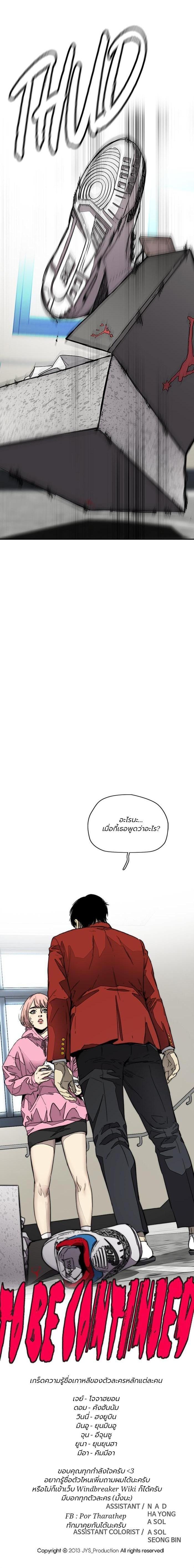 Manga-lc-com อ่านมังงะ อ่านการ์ตูน ออนไลน์ ฟรี Wind Breaker ปั่นสู้ฝัน ตอนที่ 1 2 3 4 5 6 7 8 9 10 11 12 13 14 ฟรี ไม่มีโฆษณา Manga-lc - อ่าน มังงะ อ่าน การ์ตูน ออนไลน์ อ่านมังงะ ฟรี