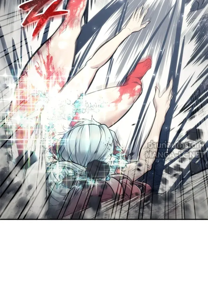 อูเร็ค มาซิโน่ ตอนที่ 28 มาโก 3 รูปที่ 84