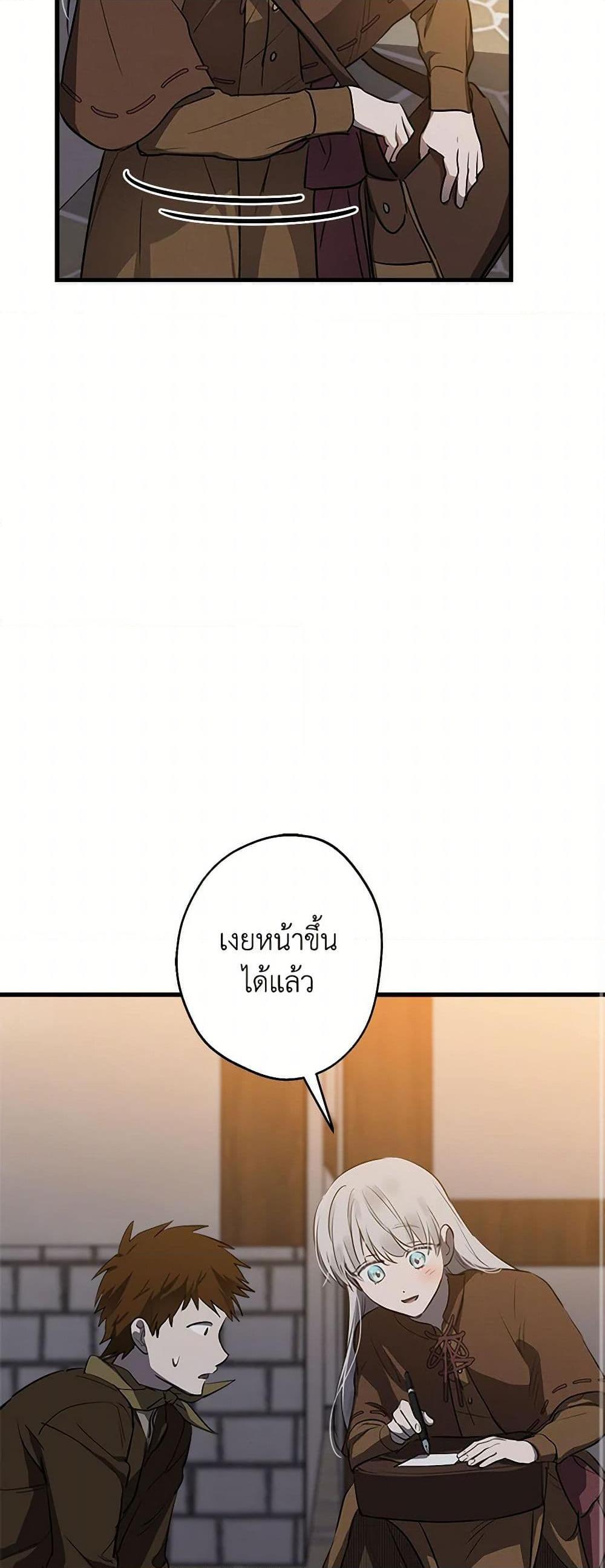Manga-lc-com อ่านมังงะ อ่านการ์ตูน ออนไลน์ ฟรี The Strongest Characters in the World are Obsessed With Me ตอนที่ 1 2 3 4 5 6 7 8 9 10 11 12 13 14 ฟรี ไม่มีโฆษณา Manga-lc - อ่าน มังงะ อ่าน การ์ตูน ออนไลน์ อ่านมังงะ ฟรี
