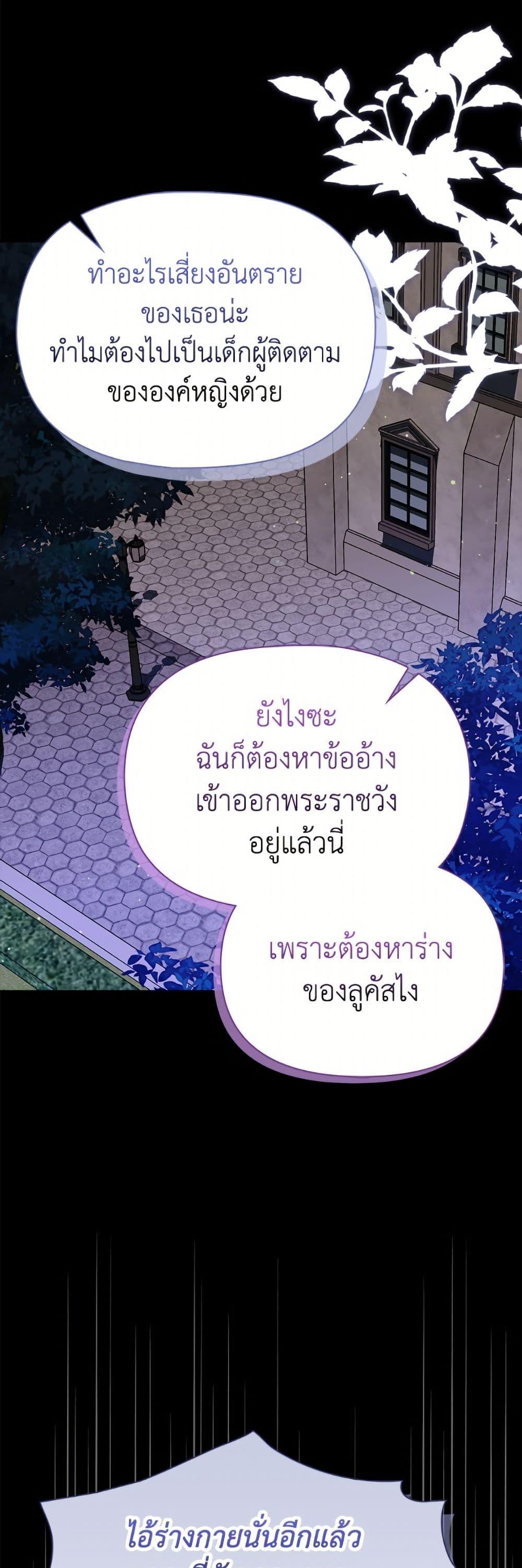 Manga-lc-com อ่านมังงะ อ่านการ์ตูน ออนไลน์ ฟรี The Gangster Baby of the Duke’s Family ตอนที่ 1 2 3 4 5 6 7 8 9 10 11 12 13 14 ฟรี ไม่มีโฆษณา Manga-lc - อ่าน มังงะ อ่าน การ์ตูน ออนไลน์ อ่านมังงะ ฟรี