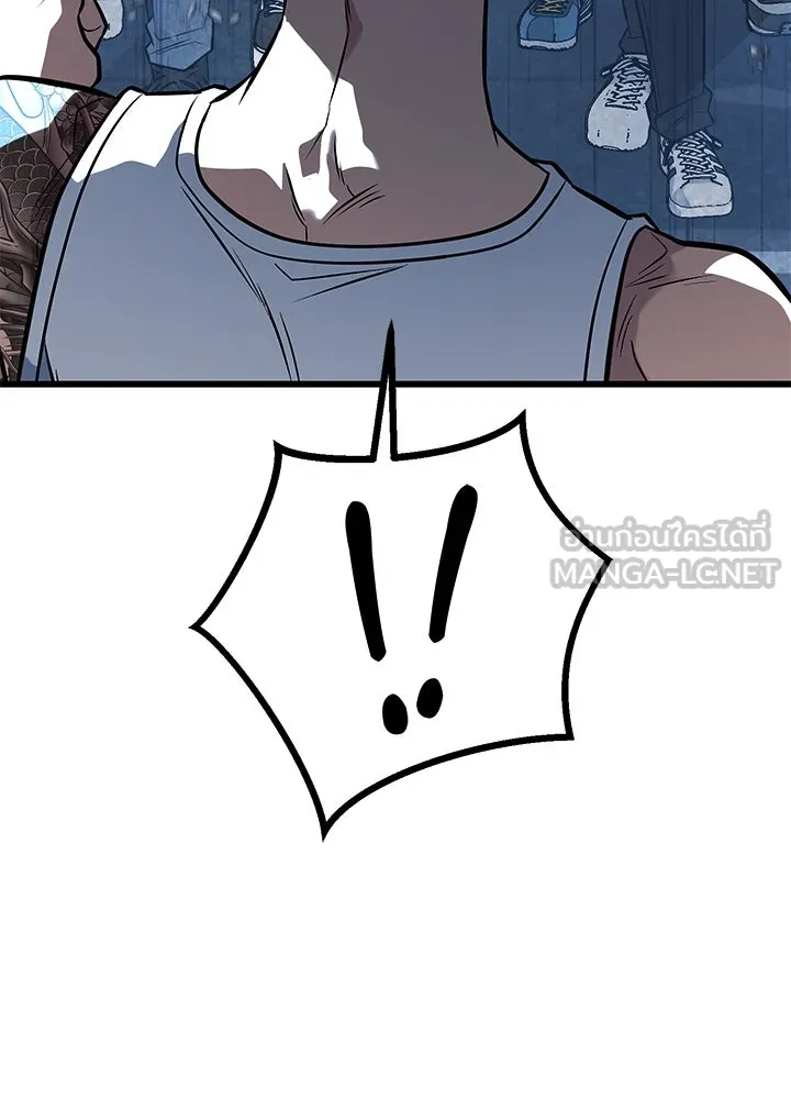 ราชาลานประลอง ตอนที่ 62 รูปที่ 138