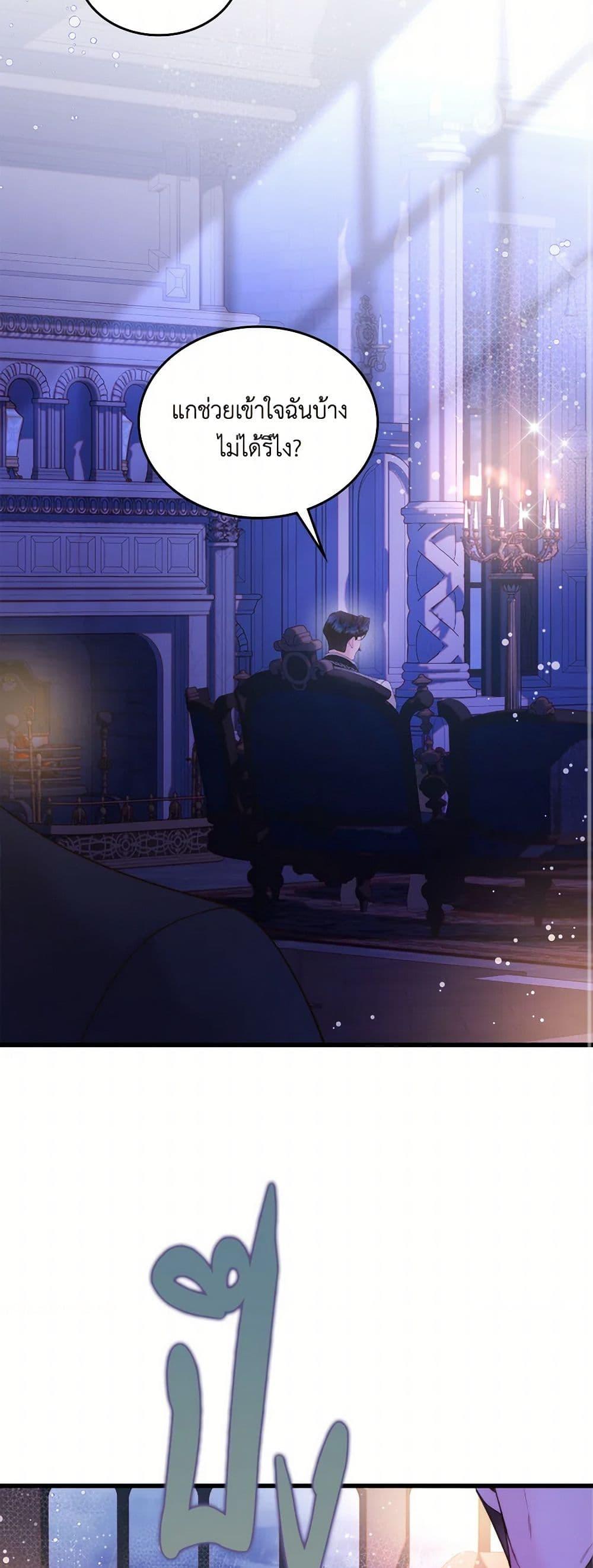 Manga-lc-com อ่านมังงะ อ่านการ์ตูน ออนไลน์ ฟรี Beatrice ตอนที่ 1 2 3 4 5 6 7 8 9 10 11 12 13 14 ฟรี ไม่มีโฆษณา Manga-lc - อ่าน มังงะ อ่าน การ์ตูน ออนไลน์ อ่านมังงะ ฟรี