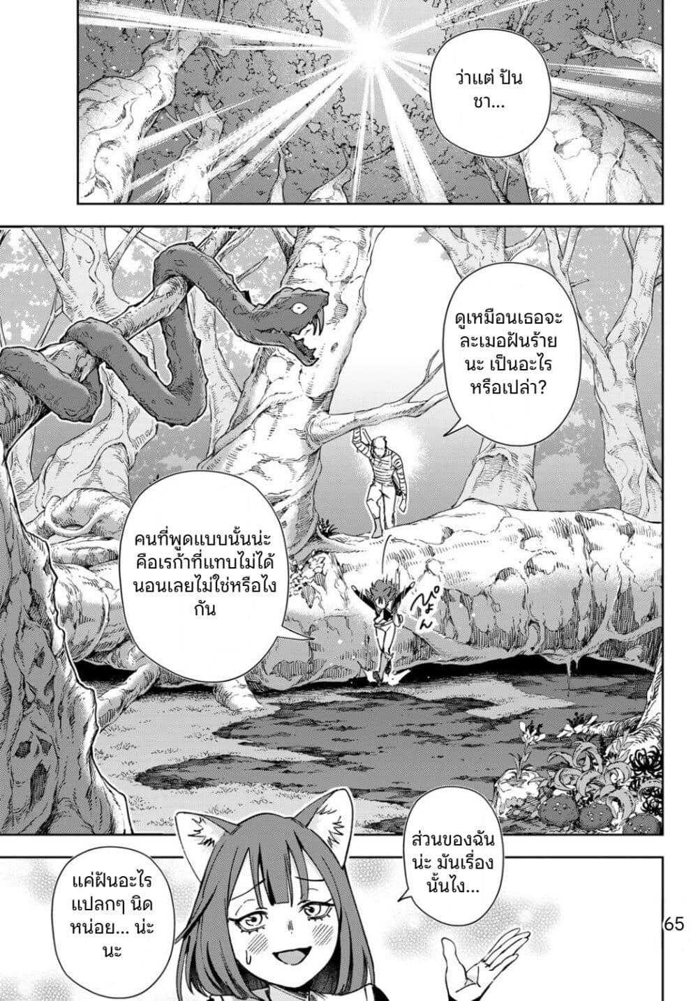 Manga-lc-com อ่านมังงะ อ่านการ์ตูน ออนไลน์ ฟรี Nemureru Mori no Rega ตอนที่ 1 2 3 4 5 6 7 8 9 10 11 12 13 14 ฟรี ไม่มีโฆษณา Manga-lc - อ่าน มังงะ อ่าน การ์ตูน ออนไลน์ อ่านมังงะ ฟรี