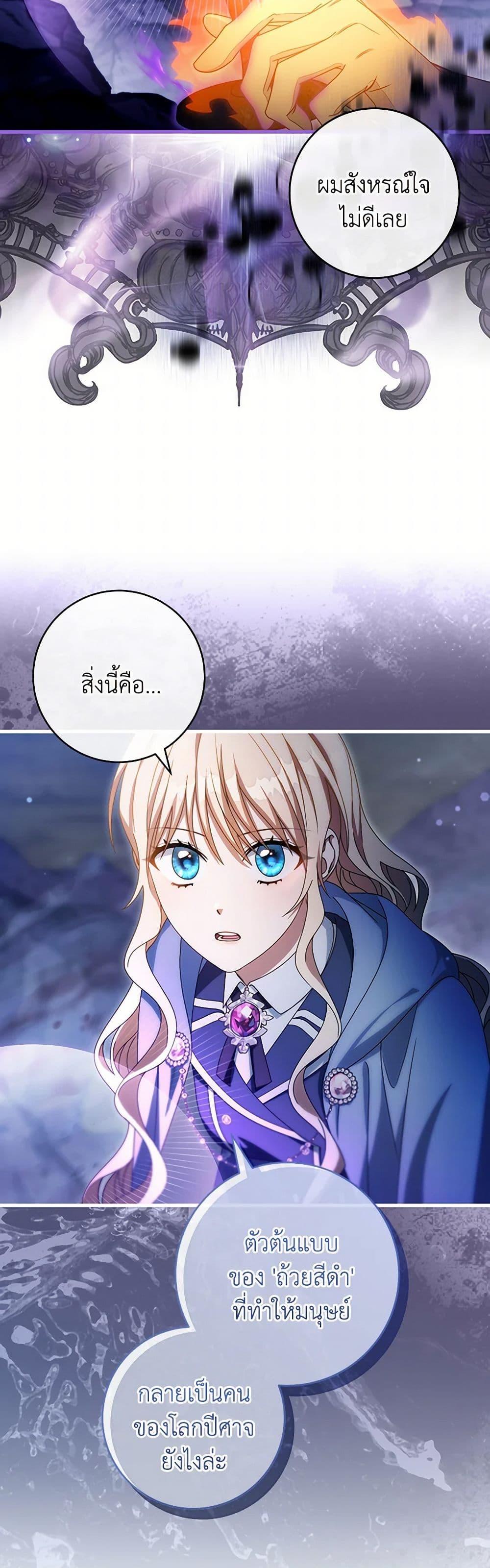 Manga-lc-com อ่านมังงะ อ่านการ์ตูน ออนไลน์ ฟรี The Hero’s Savior ตอนที่ 1 2 3 4 5 6 7 8 9 10 11 12 13 14 ฟรี ไม่มีโฆษณา Manga-lc - อ่าน มังงะ อ่าน การ์ตูน ออนไลน์ อ่านมังงะ ฟรี