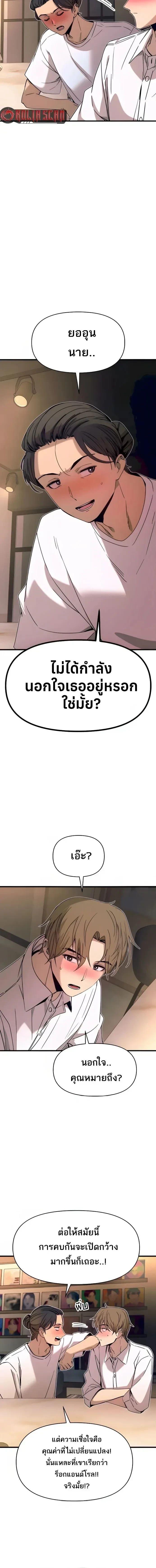 Manga-lc-com อ่านมังงะ อ่านการ์ตูน ออนไลน์ ฟรี My Bias Gets on the Last Train ตอนที่ 1 2 3 4 5 6 7 8 9 10 11 12 13 14 ฟรี ไม่มีโฆษณา Manga-lc - อ่าน มังงะ อ่าน การ์ตูน ออนไลน์ อ่านมังงะ ฟรี