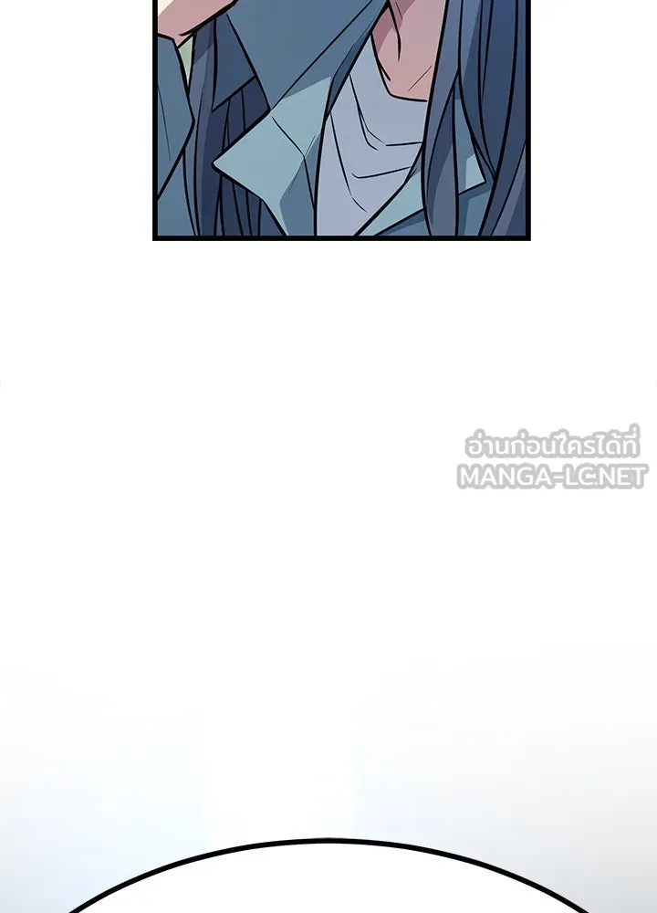 ราชาลานประลอง ตอนที่ 16 รูปที่ 198