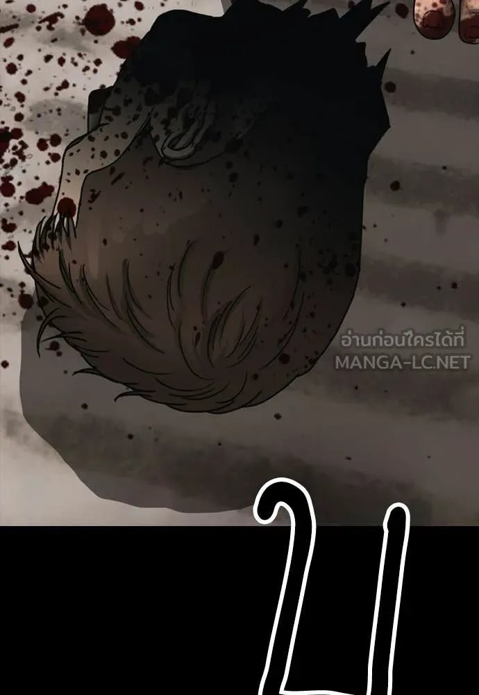 ผู้กล้าฝ่า ตอนที่ 52 รูปที่ 6