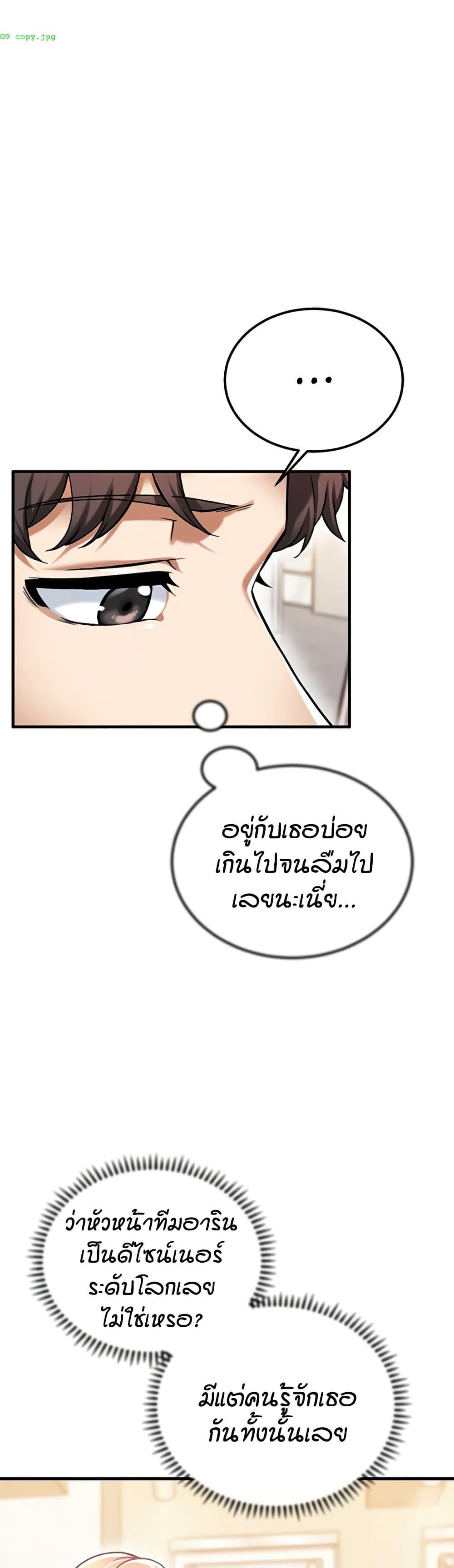 Doujin-Lc- อ่าน โดจิน มังฮวา เกาหลี ญี่ปุ่น จีน แปลไทย Wanna Join the Company ตอนที่ 1 2 3 4 5 6 7 8 9 10 11 12 13 14 ฟรี ไม่มีโฆษณา อ่าน โดจิน Manhwa เกาหลี ญี่ปุ่น จีน เรามีครบ คัดมาให้เน้นๆ โดจิน 18+ รับประกันความฟินโดย  Doujin Lc