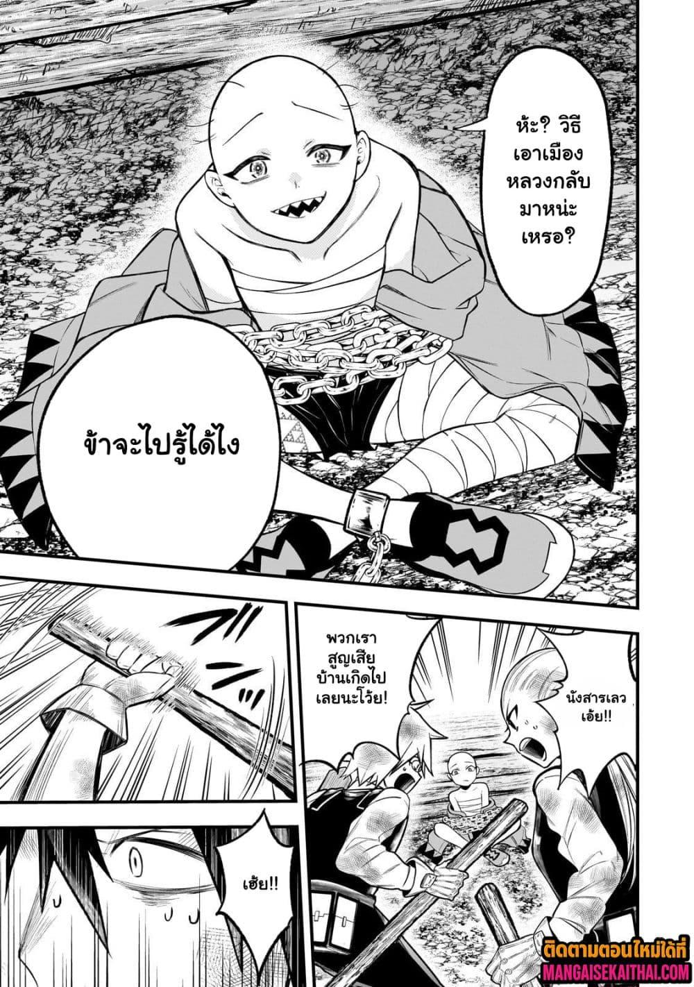 Manga-lc-com อ่านมังงะ อ่านการ์ตูน ออนไลน์ ฟรี Ancient Magic is overwhelming. ตอนที่ 1 2 3 4 5 6 7 8 9 10 11 12 13 14 ฟรี ไม่มีโฆษณา Manga-lc - อ่าน มังงะ อ่าน การ์ตูน ออนไลน์ อ่านมังงะ ฟรี