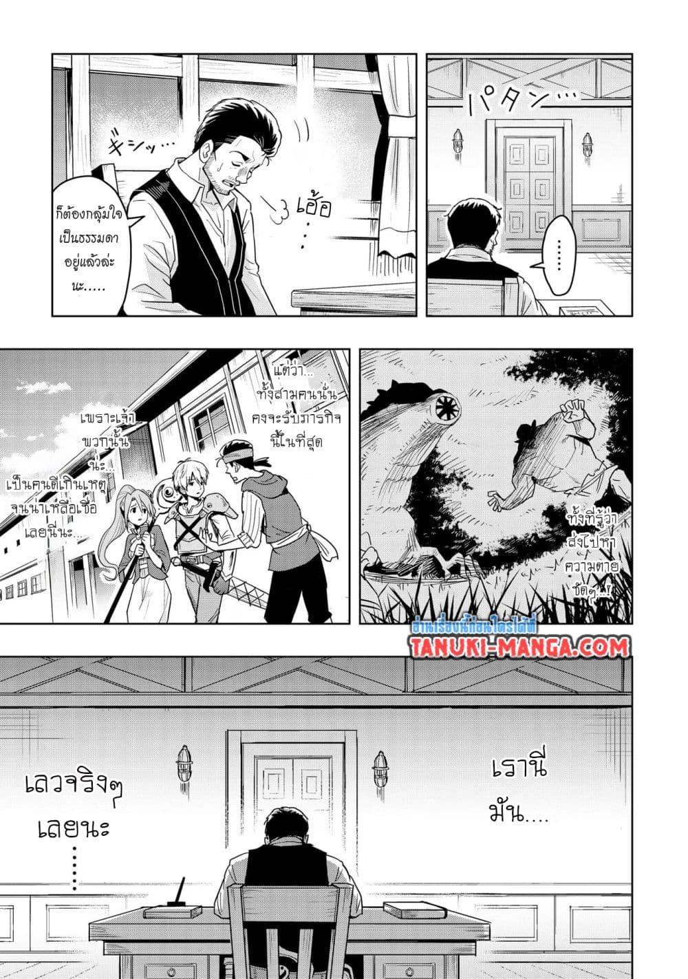 Manga-lc-com อ่านมังงะ อ่านการ์ตูน ออนไลน์ ฟรี Aru Hi, Damin wo Musabotte Itara Ichizoku kara Tsuihousarete Mori ni Suteraremashita ตอนที่ 1 2 3 4 5 6 7 8 9 10 11 12 13 14 ฟรี ไม่มีโฆษณา Manga-lc - อ่าน มังงะ อ่าน การ์ตูน ออนไลน์ อ่านมังงะ ฟรี