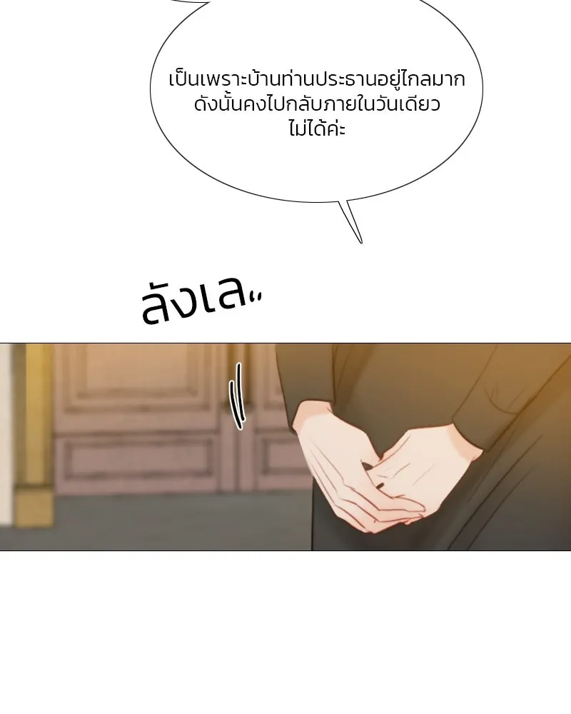 เซเรน่า ตอนที่ 23 รูปที่ 112