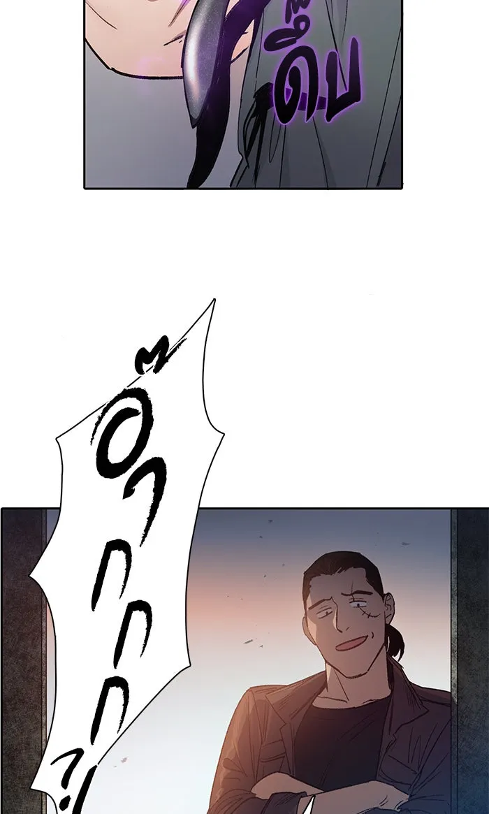 My S-Class Hunters ตอนที่ 37 บางครั้งก็แข็งแกร่งขึ้น รูปที่ 38