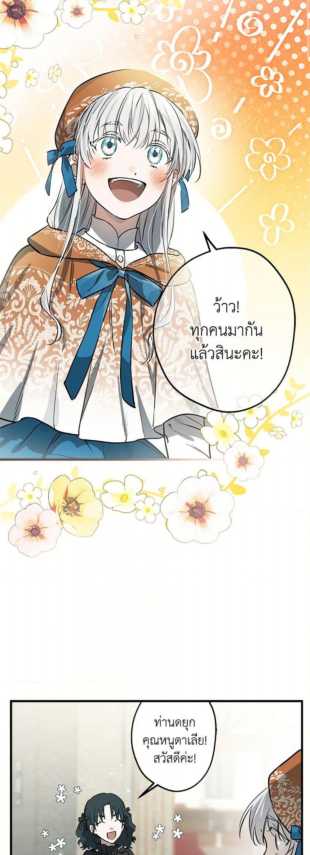 Manga-lc-com อ่านมังงะ อ่านการ์ตูน ออนไลน์ ฟรี The Strongest Characters in the World are Obsessed With Me ตอนที่ 1 2 3 4 5 6 7 8 9 10 11 12 13 14 ฟรี ไม่มีโฆษณา Manga-lc - อ่าน มังงะ อ่าน การ์ตูน ออนไลน์ อ่านมังงะ ฟรี