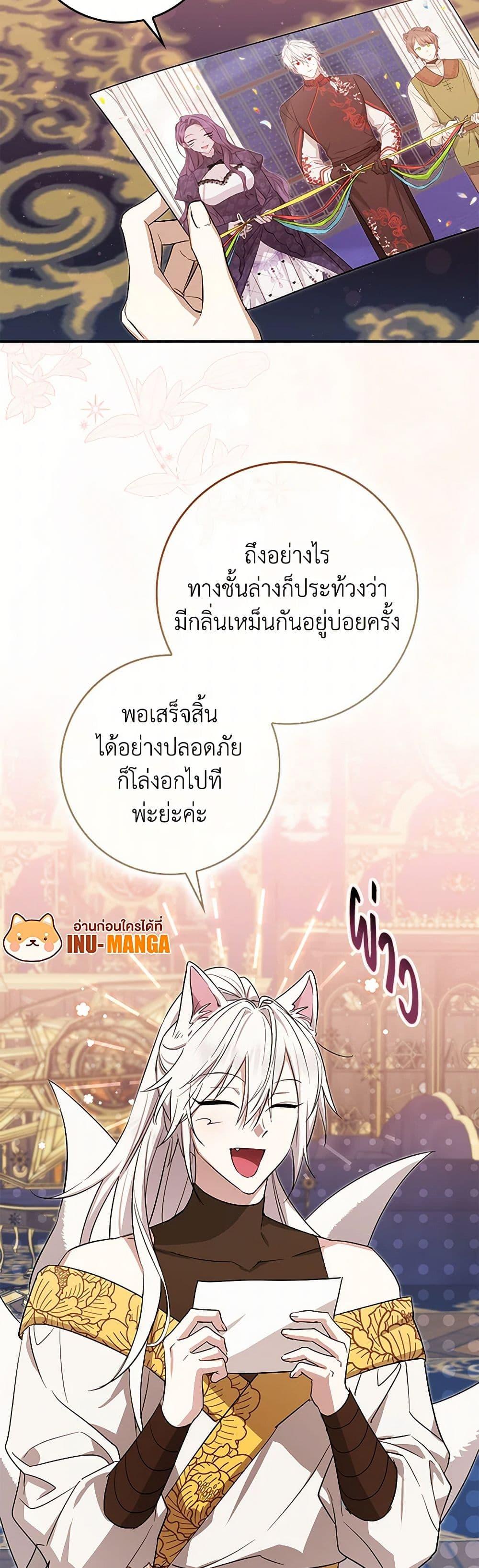 Manga-lc-com อ่านมังงะ อ่านการ์ตูน ออนไลน์ ฟรี The Countdown of My Death Is Spamming My Status Window ตอนที่ 1 2 3 4 5 6 7 8 9 10 11 12 13 14 ฟรี ไม่มีโฆษณา Manga-lc - อ่าน มังงะ อ่าน การ์ตูน ออนไลน์ อ่านมังงะ ฟรี