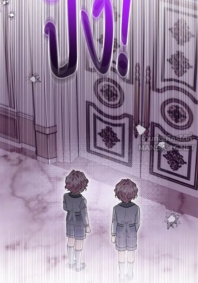 ป๊ะป๋าขา หนูลาแล้ว ตอนที่ 52 รูปที่ 60