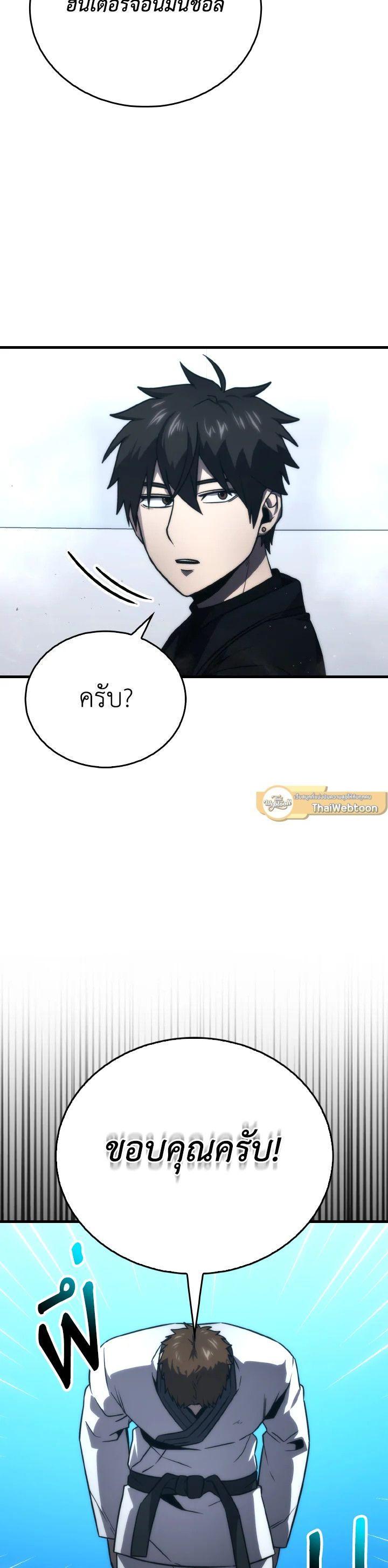 Manga-lc-com อ่านมังงะ อ่านการ์ตูน ออนไลน์ ฟรี The Demon King Levels Up ตอนที่ 1 2 3 4 5 6 7 8 9 10 11 12 13 14 ฟรี ไม่มีโฆษณา Manga-lc - อ่าน มังงะ อ่าน การ์ตูน ออนไลน์ อ่านมังงะ ฟรี