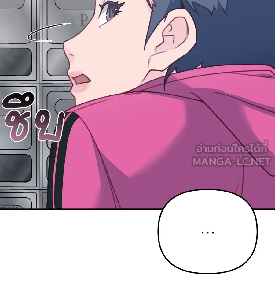 Spy House ตอนที่ 47 รูปที่ 33