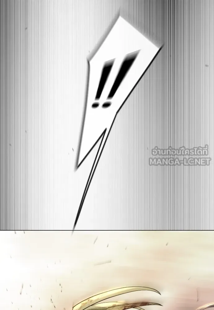 ยุคแห่งยอดมนุษย์ ตอนที่ 60 รูปที่ 63