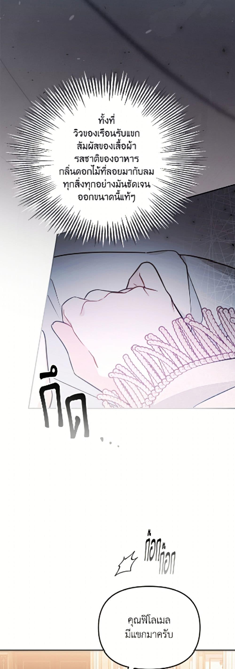 Manga-lc-com อ่านมังงะ อ่านการ์ตูน ออนไลน์ ฟรี No Place for the Fake Princess ตอนที่ 1 2 3 4 5 6 7 8 9 10 11 12 13 14 ฟรี ไม่มีโฆษณา Manga-lc - อ่าน มังงะ อ่าน การ์ตูน ออนไลน์ อ่านมังงะ ฟรี