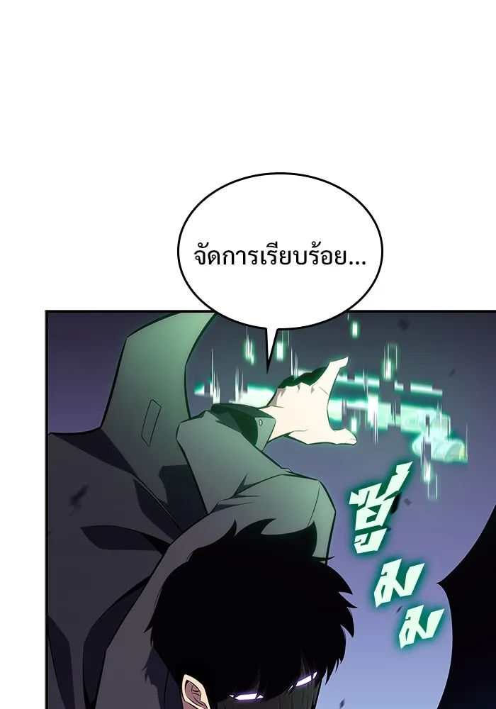 ผู้เล่นหน้าใหม่เลเวลแมกซ์ ตอนที่ 114 สายใยแห่งศรัทธา รูปที่ 28