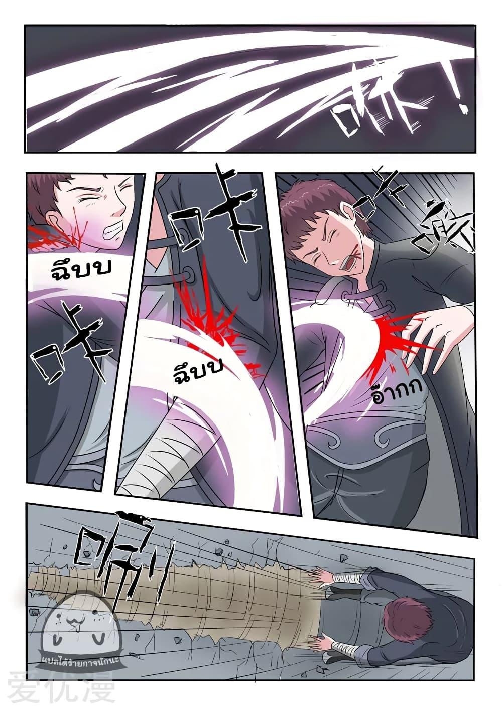 Manga-lc-com อ่านมังงะ อ่านการ์ตูน ออนไลน์ ฟรี Martial Master ตอนที่ 1 2 3 4 5 6 7 8 9 10 11 12 13 14 ฟรี ไม่มีโฆษณา Manga-lc - อ่าน มังงะ อ่าน การ์ตูน ออนไลน์ อ่านมังงะ ฟรี