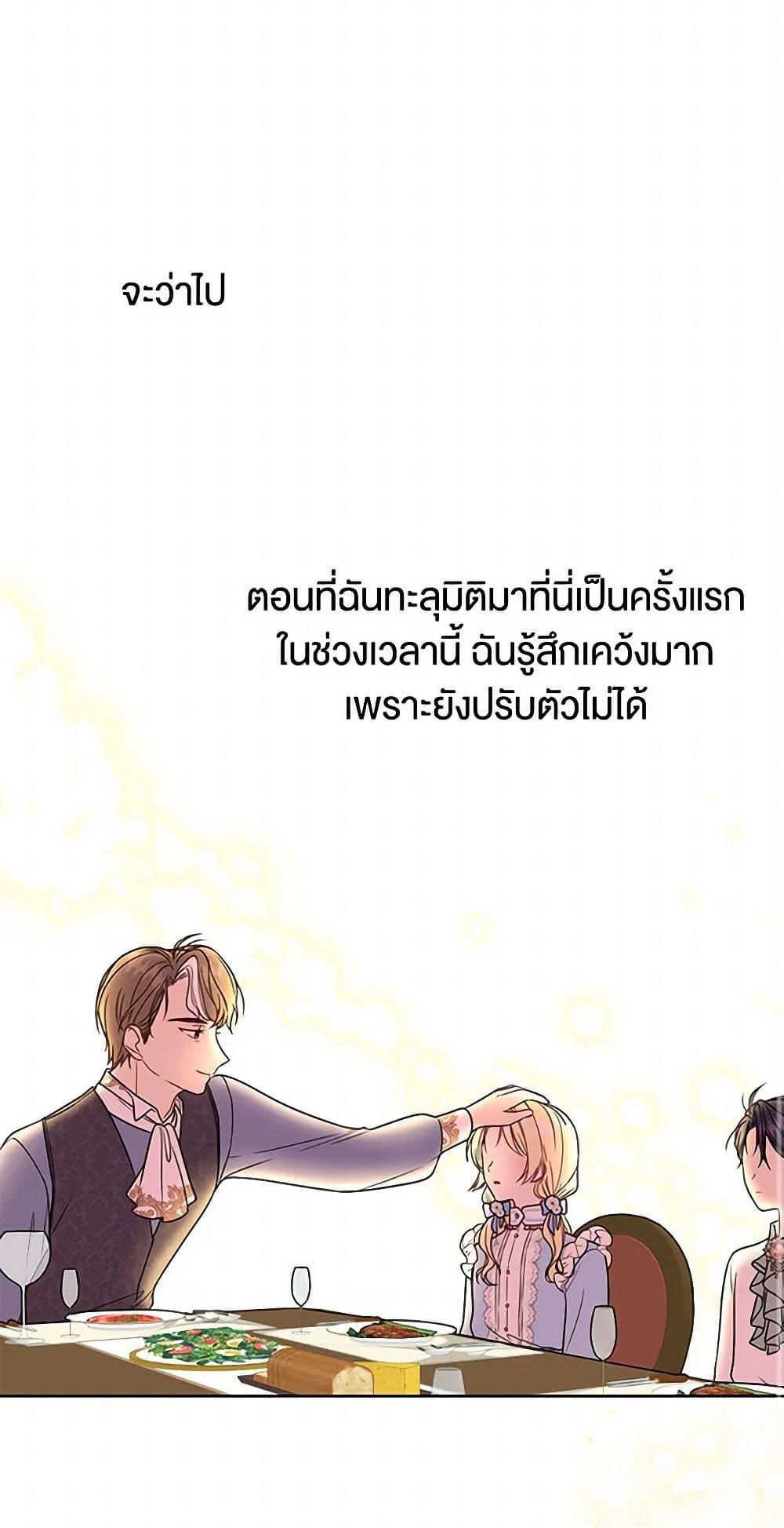 Manga-lc-com อ่านมังงะ อ่านการ์ตูน ออนไลน์ ฟรี My BFF is a Tyrant in Training ตอนที่ 1 2 3 4 5 6 7 8 9 10 11 12 13 14 ฟรี ไม่มีโฆษณา Manga-lc - อ่าน มังงะ อ่าน การ์ตูน ออนไลน์ อ่านมังงะ ฟรี