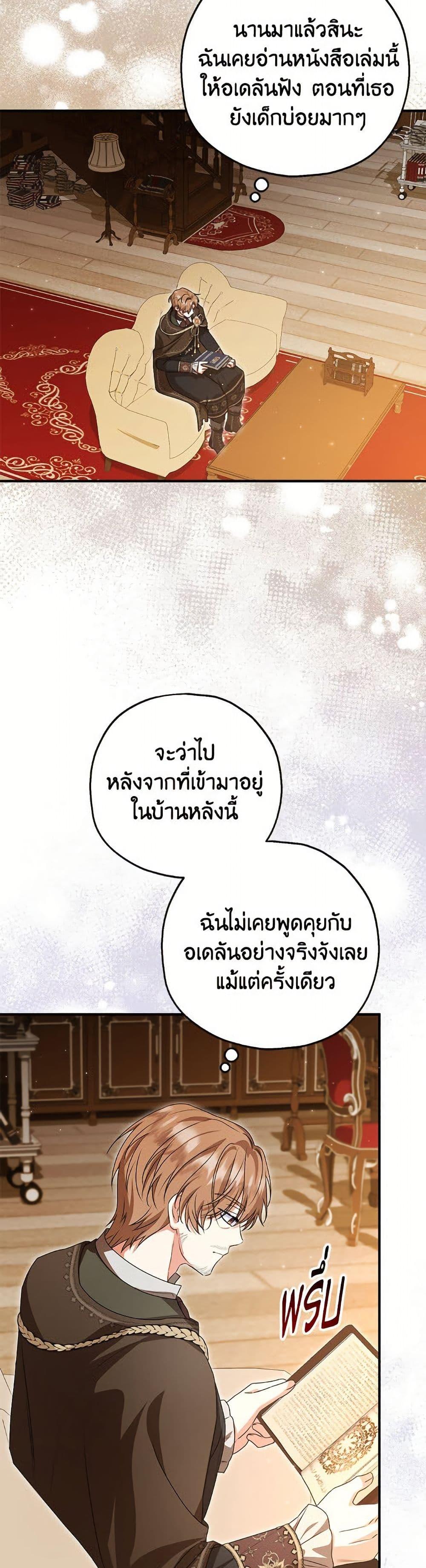 Manga-lc-com อ่านมังงะ อ่านการ์ตูน ออนไลน์ ฟรี The Adopted Daughter-in-law Wants To Leave ตอนที่ 1 2 3 4 5 6 7 8 9 10 11 12 13 14 ฟรี ไม่มีโฆษณา Manga-lc - อ่าน มังงะ อ่าน การ์ตูน ออนไลน์ อ่านมังงะ ฟรี