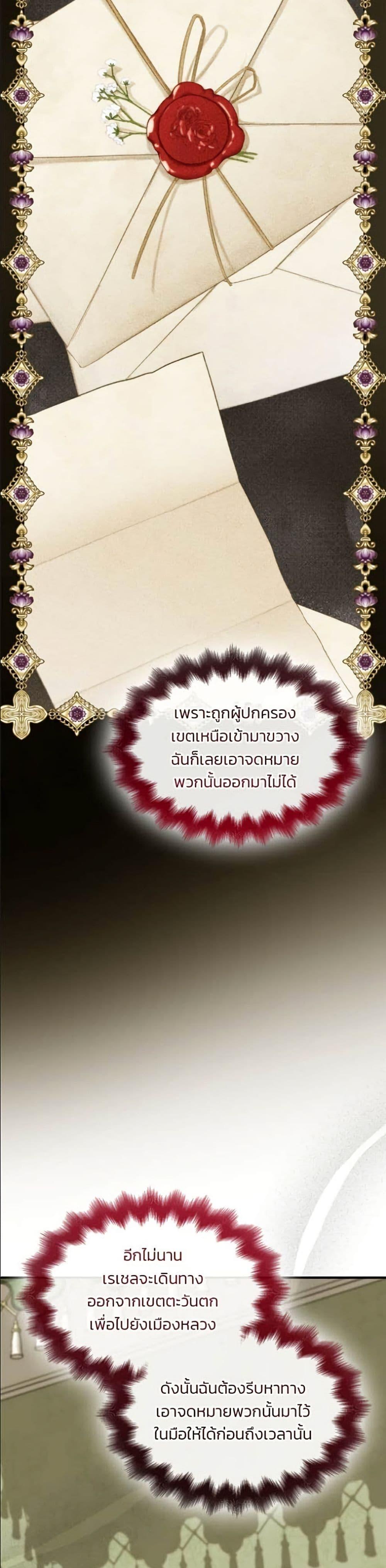 Manga-lc-com อ่านมังงะ อ่านการ์ตูน ออนไลน์ ฟรี Noble in Name, Vulgar at Heart ตอนที่ 1 2 3 4 5 6 7 8 9 10 11 12 13 14 ฟรี ไม่มีโฆษณา Manga-lc - อ่าน มังงะ อ่าน การ์ตูน ออนไลน์ อ่านมังงะ ฟรี
