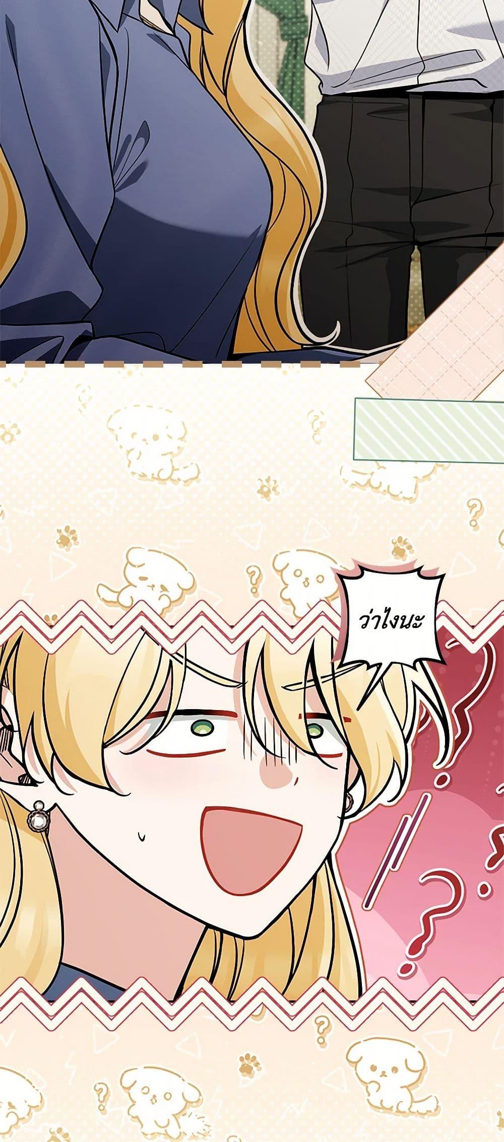 Manga-lc-com อ่านมังงะ อ่านการ์ตูน ออนไลน์ ฟรี Please Don’t Come To The Villainess’ Stationery Store! ตอนที่ 1 2 3 4 5 6 7 8 9 10 11 12 13 14 ฟรี ไม่มีโฆษณา Manga-lc - อ่าน มังงะ อ่าน การ์ตูน ออนไลน์ อ่านมังงะ ฟรี