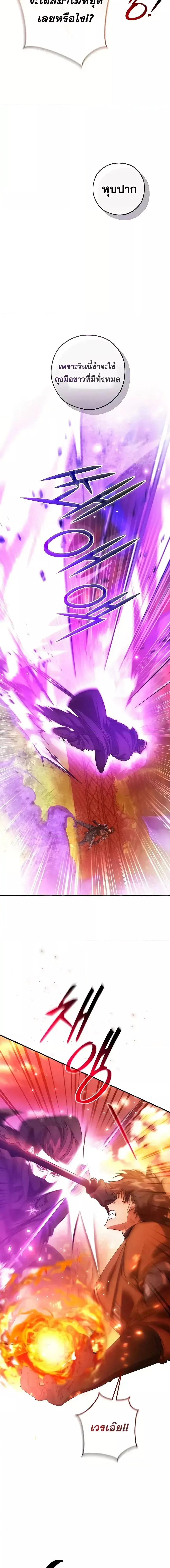 Manga-lc-com อ่านมังงะ อ่านการ์ตูน ออนไลน์ ฟรี TrashOfTheCo ตอนที่ 1 2 3 4 5 6 7 8 9 10 11 12 13 14 ฟรี ไม่มีโฆษณา Manga-lc - อ่าน มังงะ อ่าน การ์ตูน ออนไลน์ อ่านมังงะ ฟรี