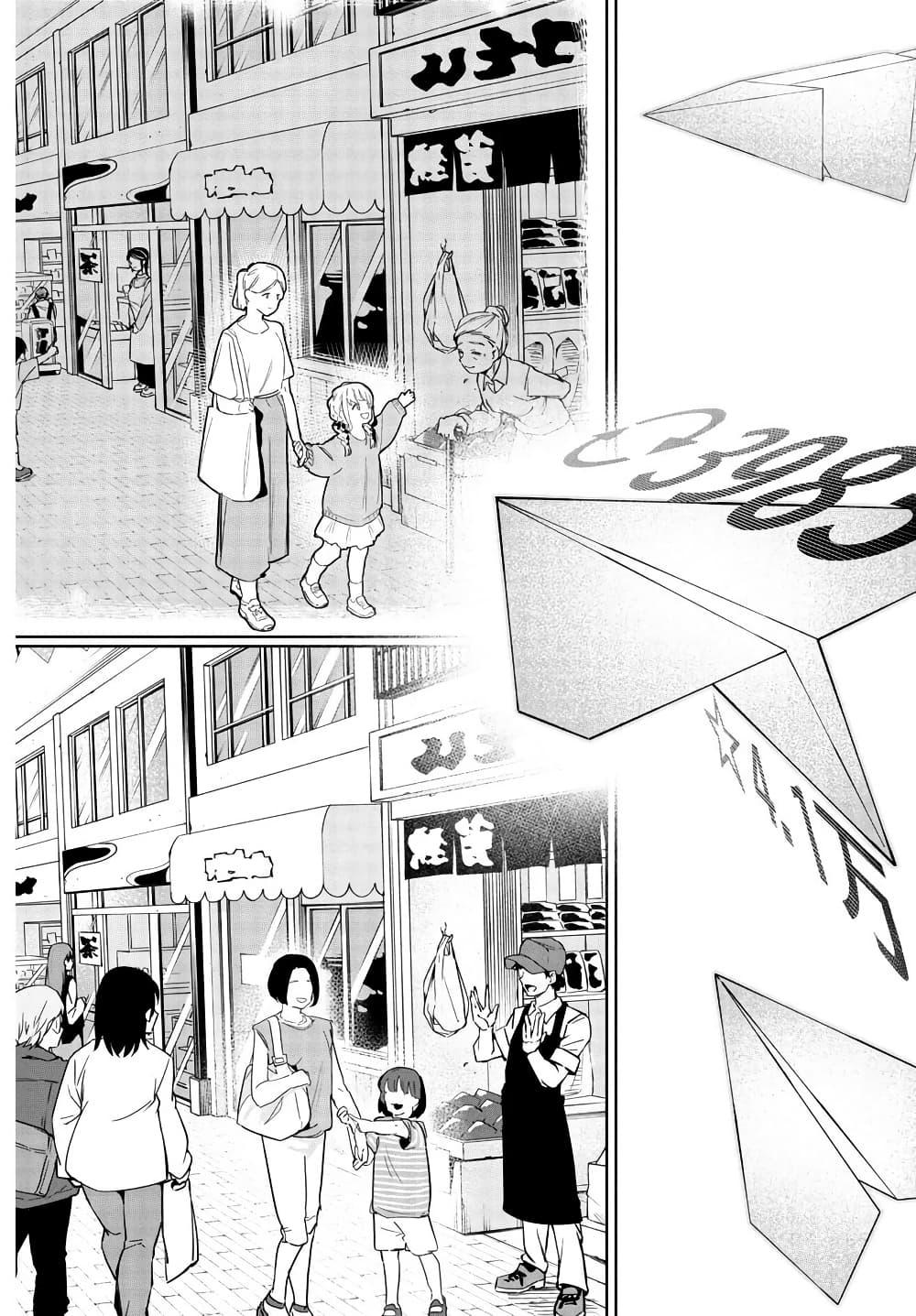 Manga-lc-com อ่านมังงะ อ่านการ์ตูน ออนไลน์ ฟรี Gakuen Idolm@aster Gold Rush ตอนที่ 1 2 3 4 5 6 7 8 9 10 11 12 13 14 ฟรี ไม่มีโฆษณา Manga-lc - อ่าน มังงะ อ่าน การ์ตูน ออนไลน์ อ่านมังงะ ฟรี