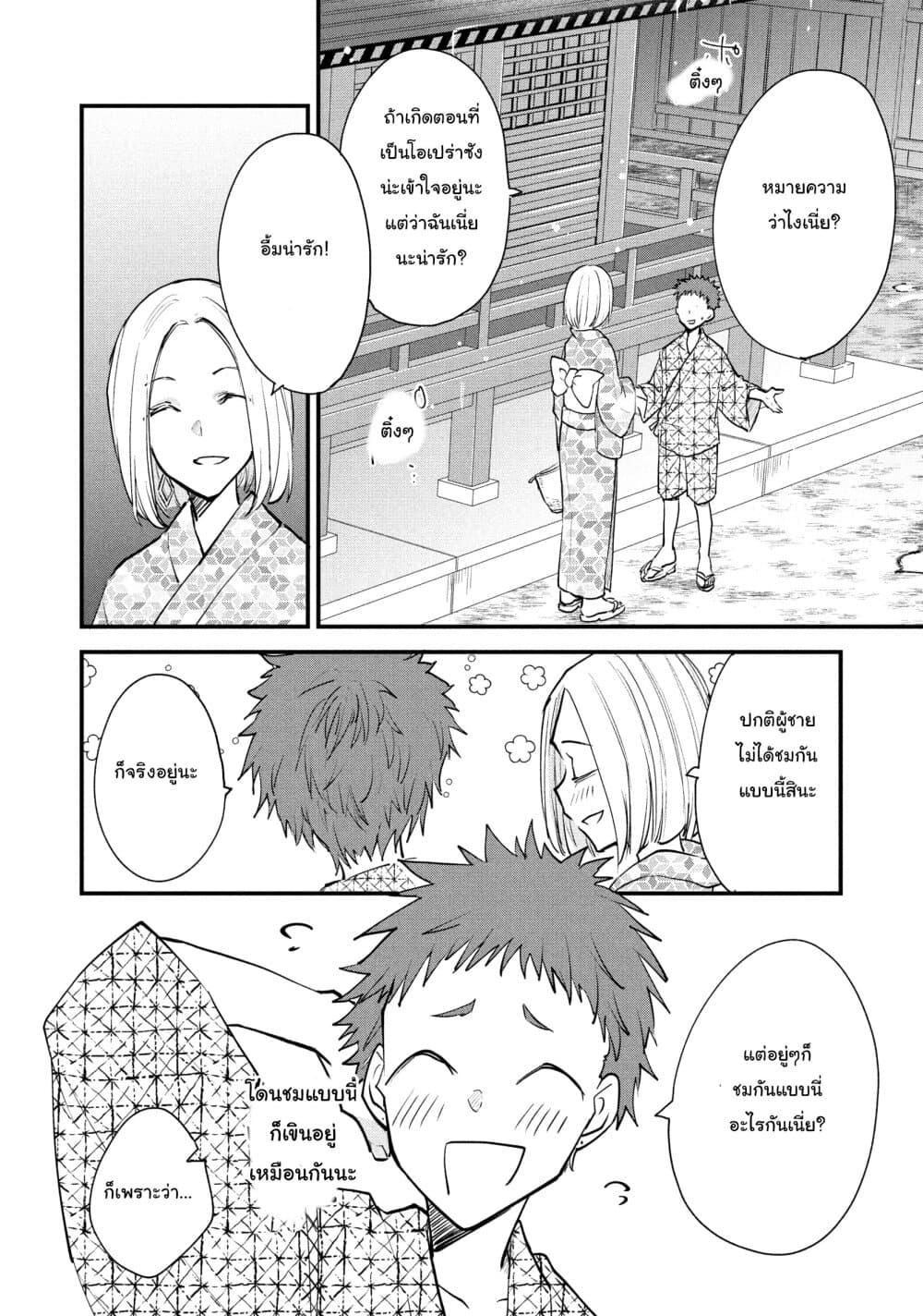 Manga-lc-com อ่านมังงะ อ่านการ์ตูน ออนไลน์ ฟรี Josou Shite Off-kai ni Sanka Shite mita. ตอนที่ 1 2 3 4 5 6 7 8 9 10 11 12 13 14 ฟรี ไม่มีโฆษณา Manga-lc - อ่าน มังงะ อ่าน การ์ตูน ออนไลน์ อ่านมังงะ ฟรี