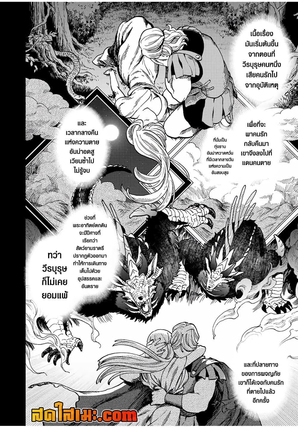 Manga-lc-com อ่านมังงะ อ่านการ์ตูน ออนไลน์ ฟรี A Rank Party wo Ridatsu Shita Ore wa, Moto Oshiego Tachi to Meikyuu Shinbu wo Mezasu ตอนที่ 1 2 3 4 5 6 7 8 9 10 11 12 13 14 ฟรี ไม่มีโฆษณา Manga-lc - อ่าน มังงะ อ่าน การ์ตูน ออนไลน์ อ่านมังงะ ฟรี