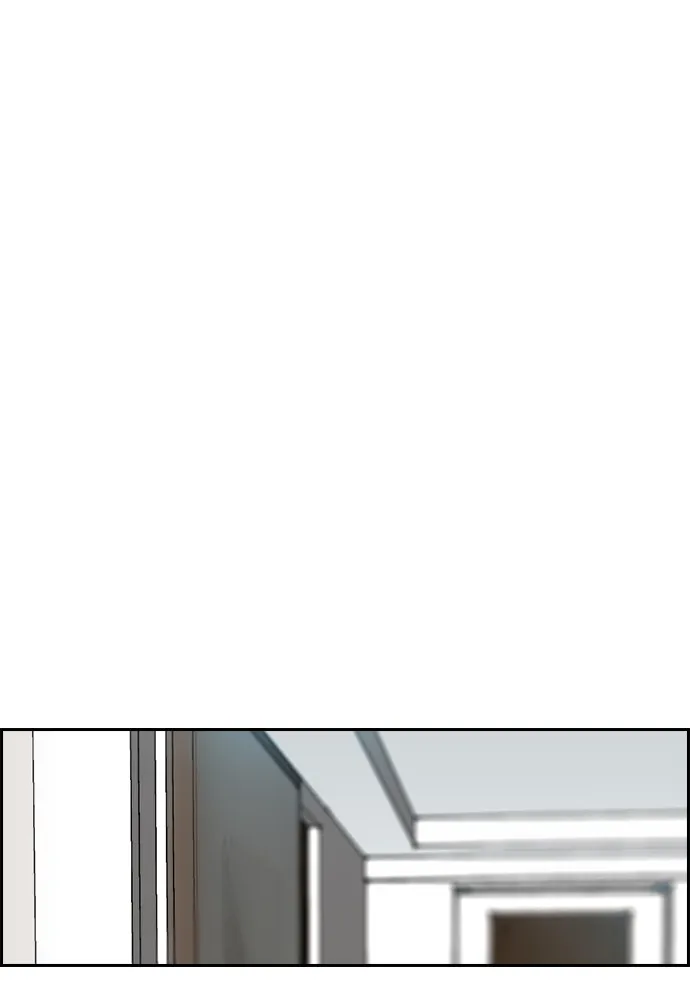 ปั่นสู้ฝันbrWind Breaker ตอนที่ 81 รูปที่ 59