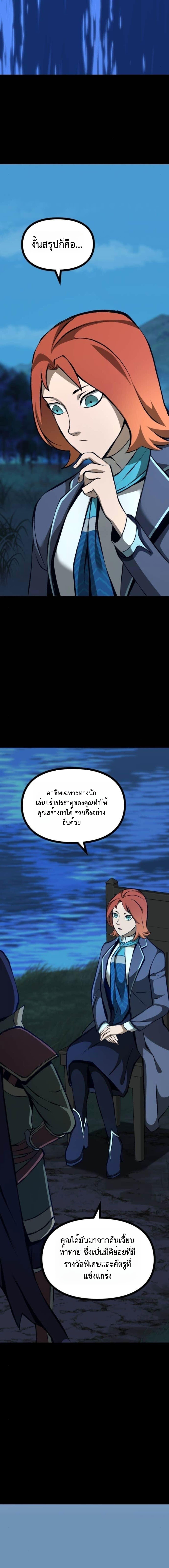 Manga-lc-com อ่านมังงะ อ่านการ์ตูน ออนไลน์ ฟรี The Primal Hunter ตอนที่ 1 2 3 4 5 6 7 8 9 10 11 12 13 14 ฟรี ไม่มีโฆษณา Manga-lc - อ่าน มังงะ อ่าน การ์ตูน ออนไลน์ อ่านมังงะ ฟรี