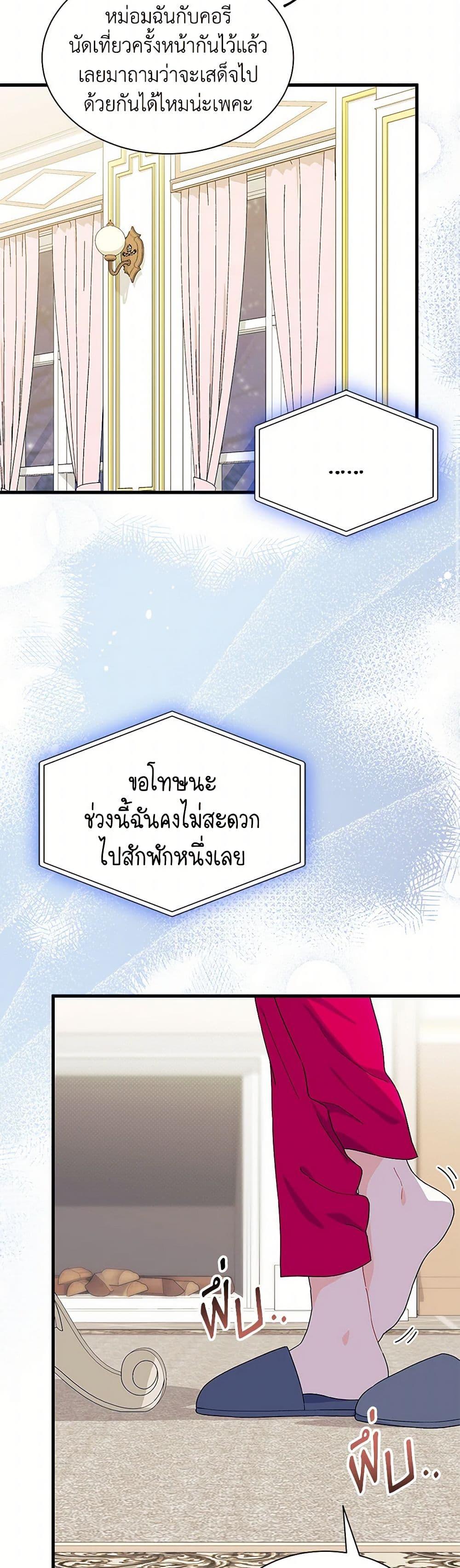 Manga-lc-com อ่านมังงะ อ่านการ์ตูน ออนไลน์ ฟรี I Don’t Want To Be a Magpie Bridge ตอนที่ 1 2 3 4 5 6 7 8 9 10 11 12 13 14 ฟรี ไม่มีโฆษณา Manga-lc - อ่าน มังงะ อ่าน การ์ตูน ออนไลน์ อ่านมังงะ ฟรี