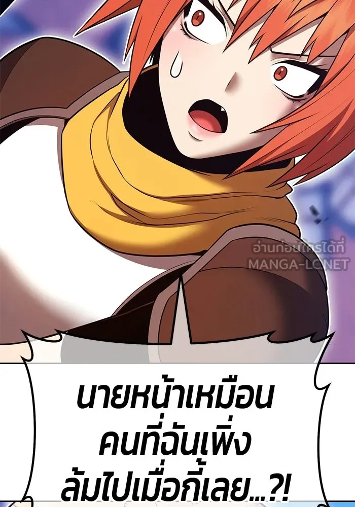 +99 ท่อนไม้พร้อมบวก ตอนที่ 117 เทพแห่งการทำลาย (3) รูปที่ 117