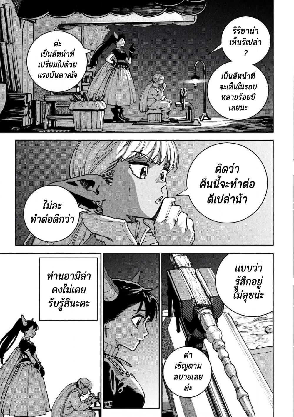 Manga-lc-com อ่านมังงะ อ่านการ์ตูน ออนไลน์ ฟรี Maryoku Kare no Dark Elf ตอนที่ 1 2 3 4 5 6 7 8 9 10 11 12 13 14 ฟรี ไม่มีโฆษณา Manga-lc - อ่าน มังงะ อ่าน การ์ตูน ออนไลน์ อ่านมังงะ ฟรี